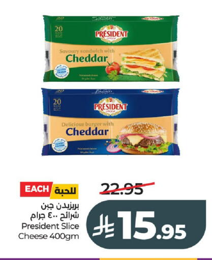 available at لولو هايبرماركت in مملكة العربية السعودية, السعودية, سعودية - الخرج