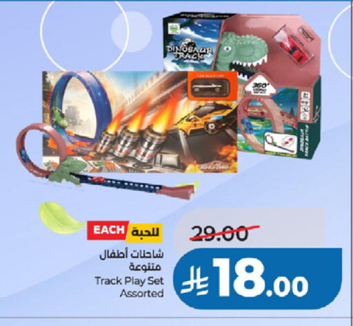 available at LULU Hypermarket in KSA, Saudi Arabia, Saudi - Tabuk