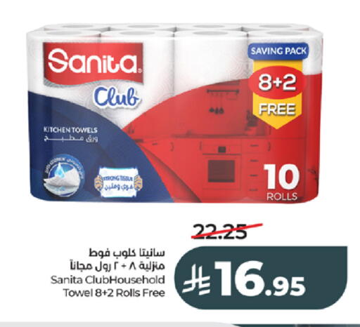 available at LULU Hypermarket in KSA, Saudi Arabia, Saudi - Tabuk