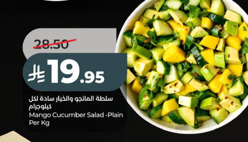 Mango Cucumber available at LULU Hypermarket in KSA, Saudi Arabia, Saudi - Al Hasa