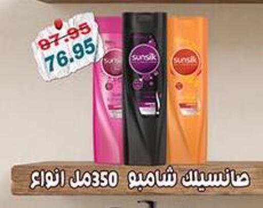 available at Dlina Market in Egypt - Cairo