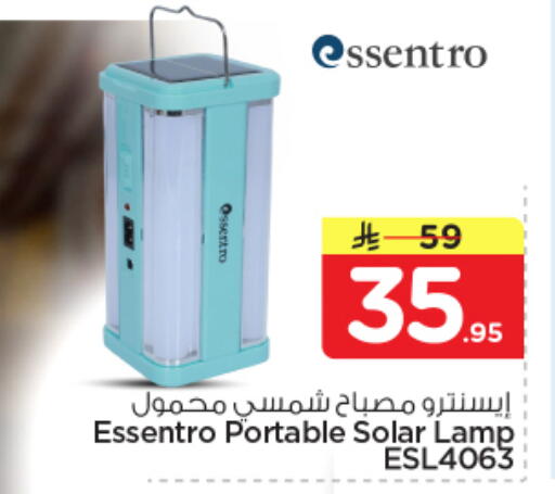 available at Nesto in KSA, Saudi Arabia, Saudi - Al Khobar