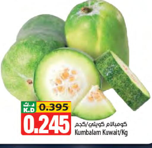 Mango from Kuwait available at Mango Hypermarket  in Kuwait - Kuwait City