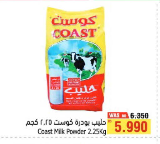 available at Al Helli in Bahrain