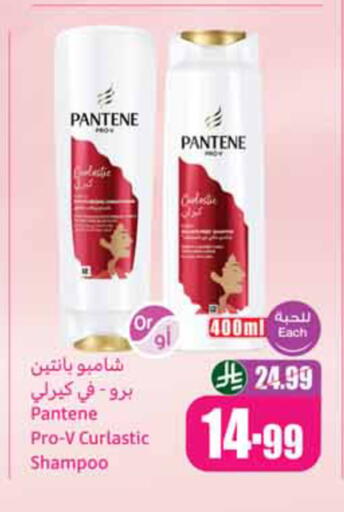 available at أسواق عبد الله العثيم in مملكة العربية السعودية, السعودية, سعودية - الخبر‎