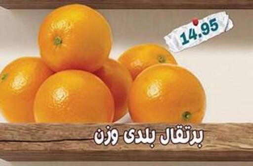available at Dlina Market in Egypt - Cairo