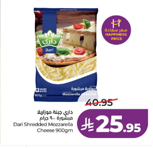 available at لولو هايبرماركت in مملكة العربية السعودية, السعودية, سعودية - عنيزة