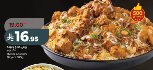 available at لولو هايبرماركت in مملكة العربية السعودية, السعودية, سعودية - عنيزة
