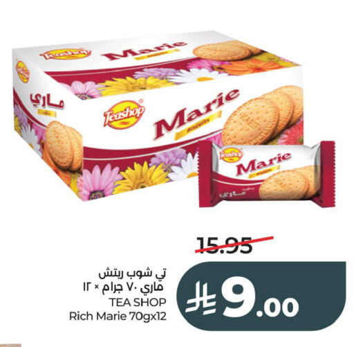 available at LULU Hypermarket in KSA, Saudi Arabia, Saudi - Al Khobar