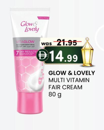 available at K M Trading  in UAE - Abu Dhabi