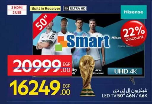 available at كارفور in Egypt - القاهرة