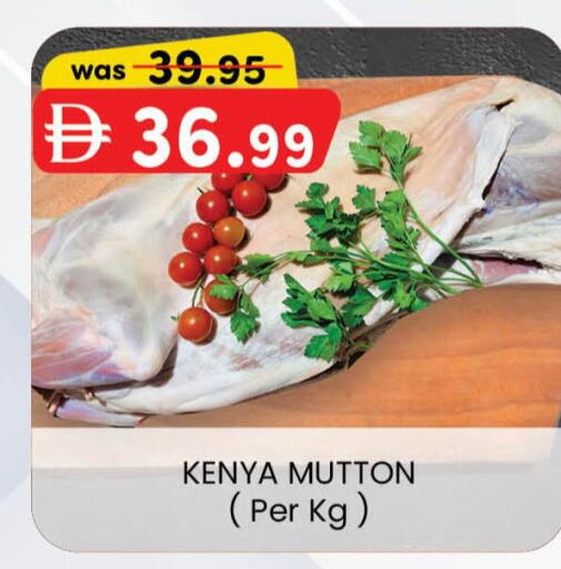 available at Safa Hyper in UAE - Al Ain