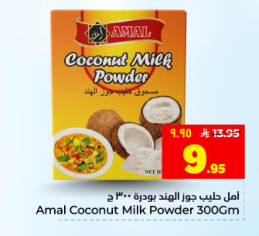 Coconut available at Hyper Al Wafa in KSA, Saudi Arabia, Saudi - Dammam