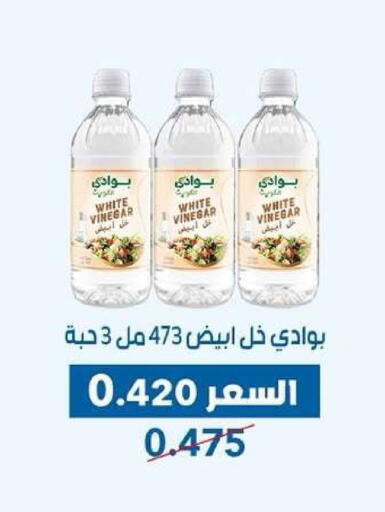 available at جمعية ضاحية عبدالله السالم والمنصورية التعاونية in الكويت - مدينة الكويت