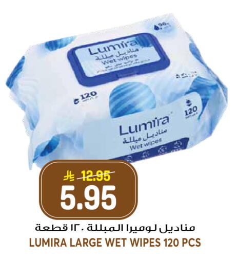 available at جراند هايبر in مملكة العربية السعودية, السعودية, سعودية - الرياض