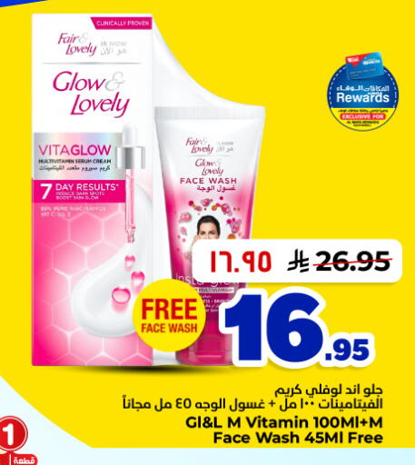 available at Hyper Al Wafa in KSA, Saudi Arabia, Saudi - Dammam