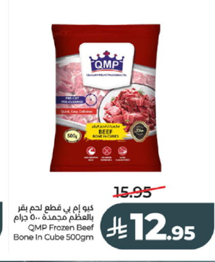 available at LULU Hypermarket in KSA, Saudi Arabia, Saudi - Tabuk