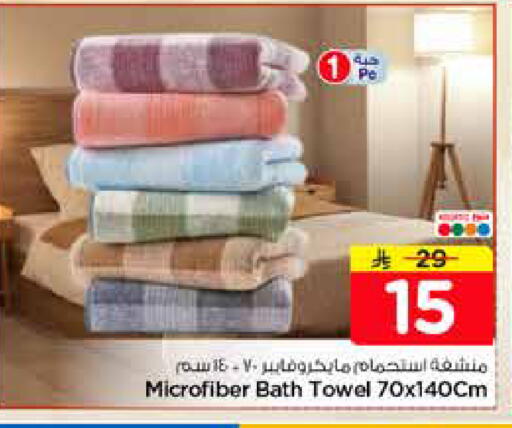 available at نستو in مملكة العربية السعودية, السعودية, سعودية - الرياض