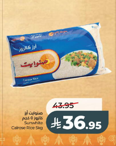 available at لولو هايبرماركت in مملكة العربية السعودية, السعودية, سعودية - عنيزة