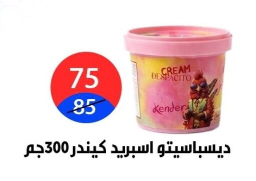 available at Hyper City Damietta in Egypt - Cairo
