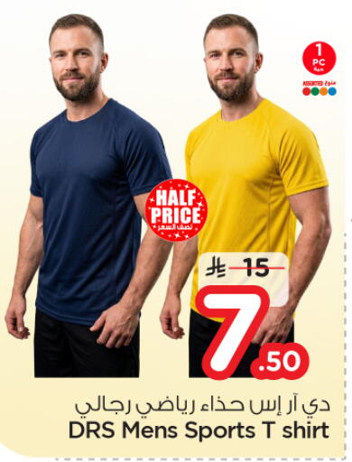 available at Nesto in KSA, Saudi Arabia, Saudi - Al Khobar
