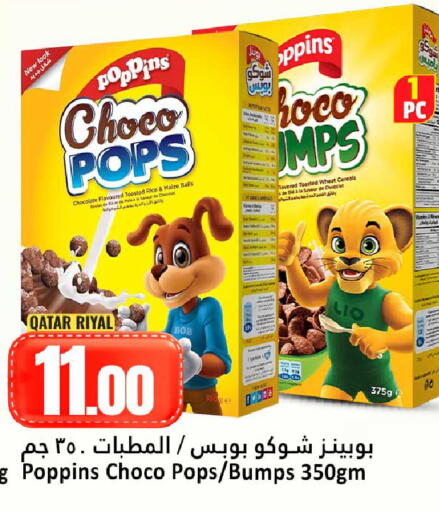 available at Dana Hypermarket in Qatar - Doha