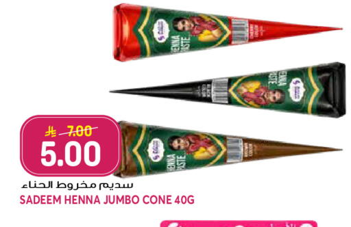 available at Grand Hyper in KSA, Saudi Arabia, Saudi - Jeddah