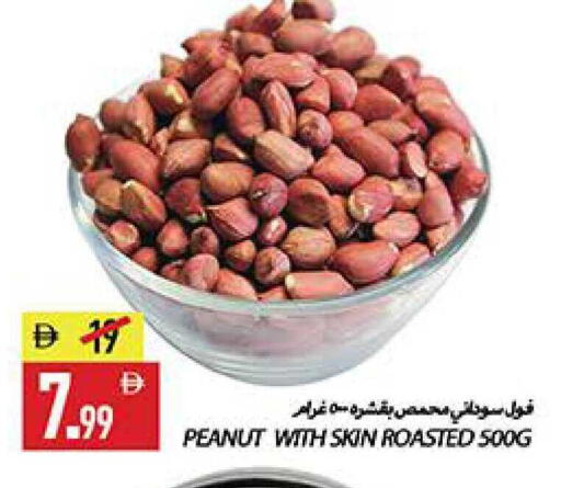 available at  روابي ماركت عجمان in الإمارات العربية المتحدة , الامارات - الشارقة / عجمان
