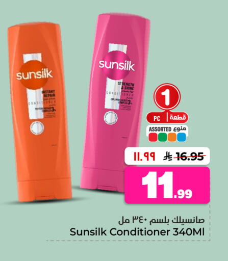 available at Hyper Al Wafa in KSA, Saudi Arabia, Saudi - Riyadh