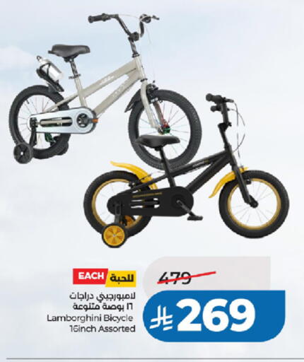 available at LULU Hypermarket in KSA, Saudi Arabia, Saudi - Jeddah