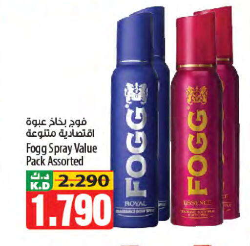 Mango available at Mango Hypermarket  in Kuwait - Kuwait City