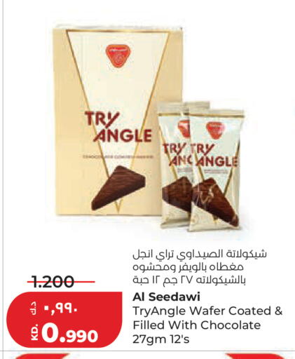 available at Lulu Hypermarket  in Kuwait - Kuwait City
