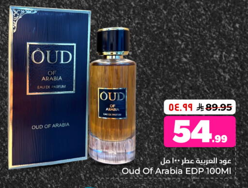 available at Hyper Al Wafa in KSA, Saudi Arabia, Saudi - Jeddah