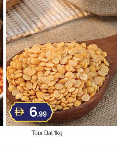 available at سوق طلال in الإمارات العربية المتحدة , الامارات - الشارقة / عجمان