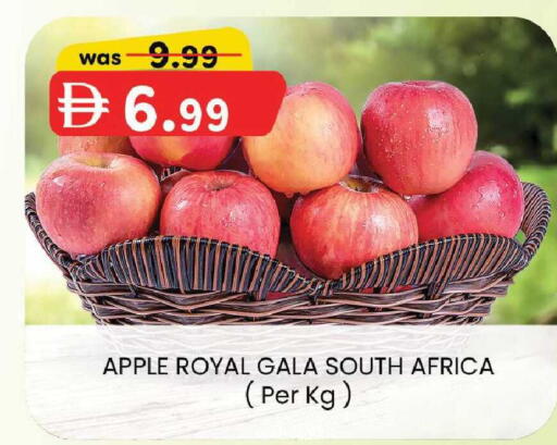 Apple from South Africa available at ك. إم. هايبرماركت in الإمارات العربية المتحدة , الامارات - ٱلْعَيْن‎