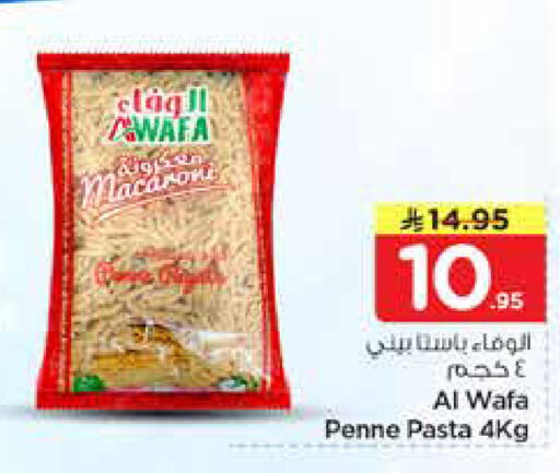 available at Nesto in KSA, Saudi Arabia, Saudi - Riyadh
