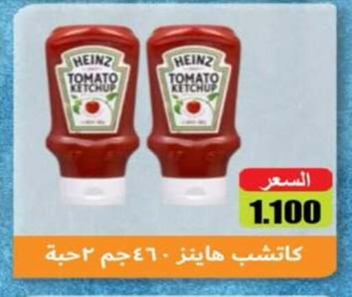 available at جمعية جليب الشويخ التعاونية in الكويت - مدينة الكويت