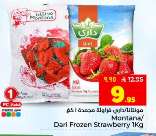 Strawberry available at Hyper Al Wafa in KSA, Saudi Arabia, Saudi - Dammam