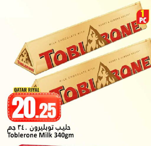 available at Dana Hypermarket in Qatar - Doha