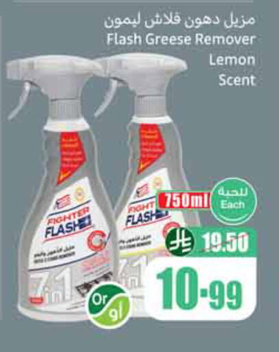 Lemon available at Othaim Markets in KSA, Saudi Arabia, Saudi - Tabuk