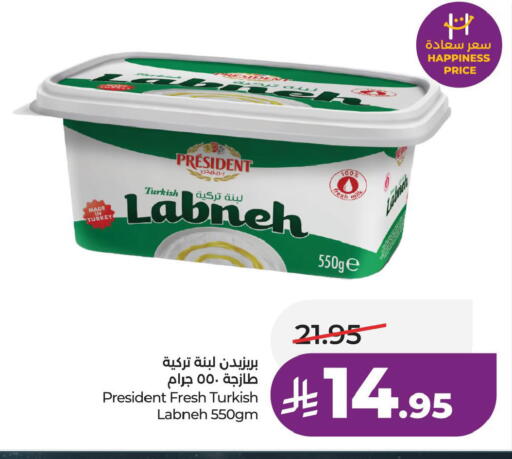 available at LULU Hypermarket in KSA, Saudi Arabia, Saudi - Al Khobar