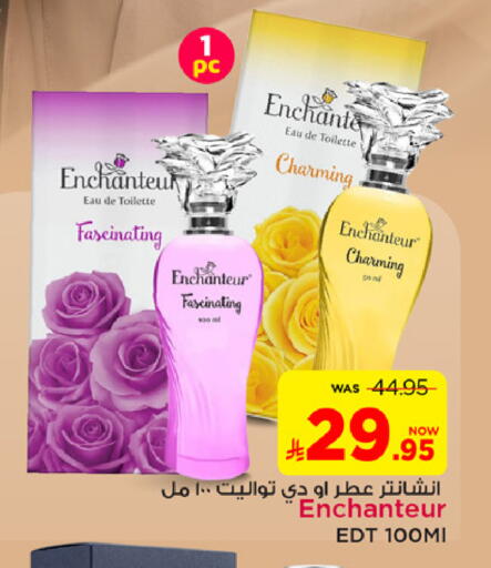available at مارك & سيف in مملكة العربية السعودية, السعودية, سعودية - الخبر‎