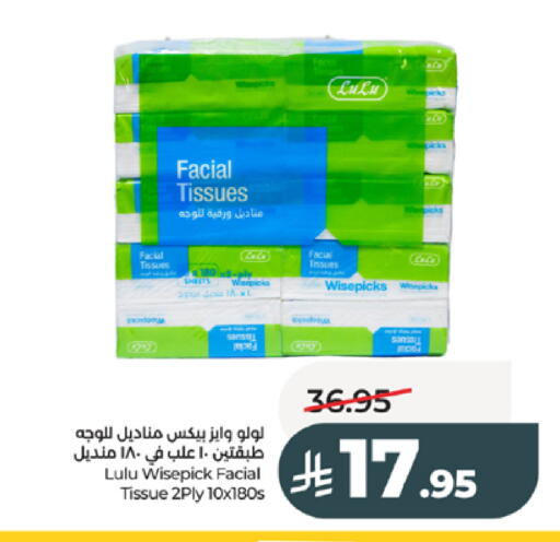 available at LULU Hypermarket in KSA, Saudi Arabia, Saudi - Tabuk