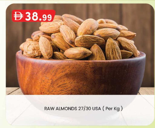 available at صفا اكسبريس سوبرماركت in الإمارات العربية المتحدة , الامارات - أبو ظبي