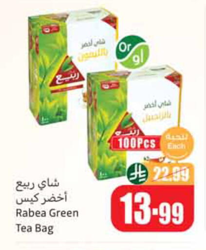 available at أسواق عبد الله العثيم in مملكة العربية السعودية, السعودية, سعودية - الخبر‎