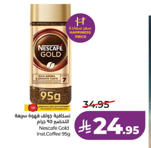 available at لولو هايبرماركت in مملكة العربية السعودية, السعودية, سعودية - الخبر‎