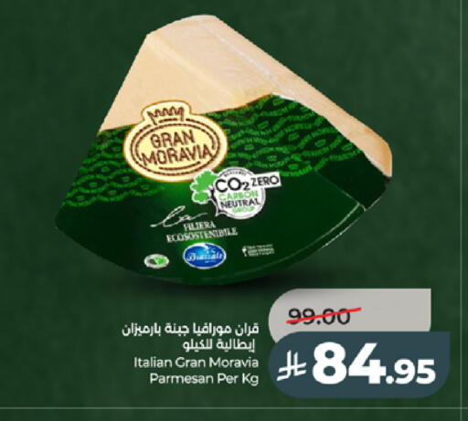 available at LULU Hypermarket in KSA, Saudi Arabia, Saudi - Tabuk