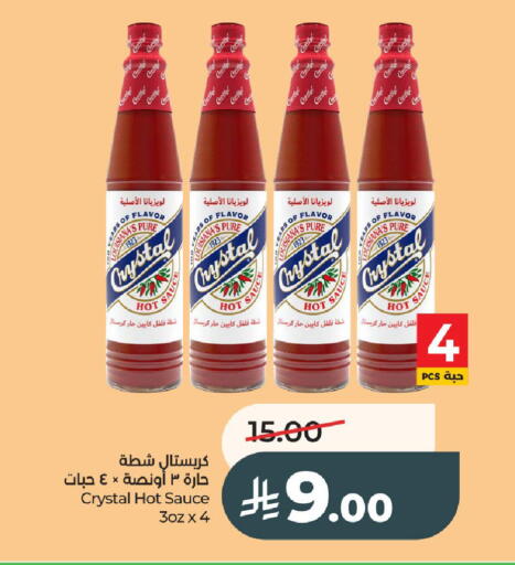 available at لولو هايبرماركت in مملكة العربية السعودية, السعودية, سعودية - عنيزة