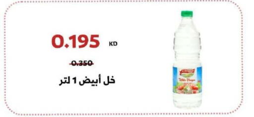 available at جمعية جليب الشويخ التعاونية in الكويت - مدينة الكويت