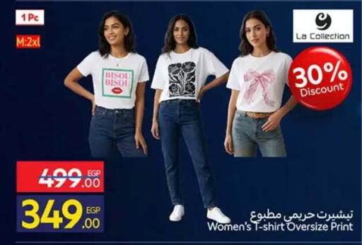 available at كارفور in Egypt - القاهرة